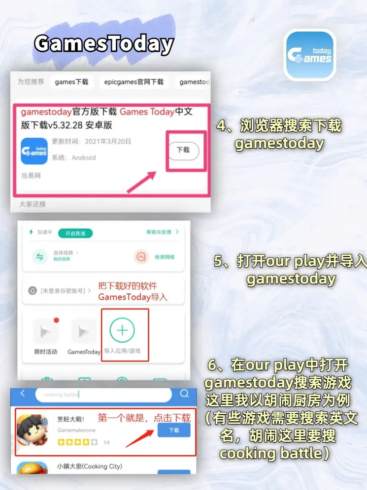 外围网站下载截图2